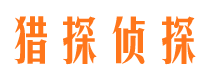 洞口外遇调查取证